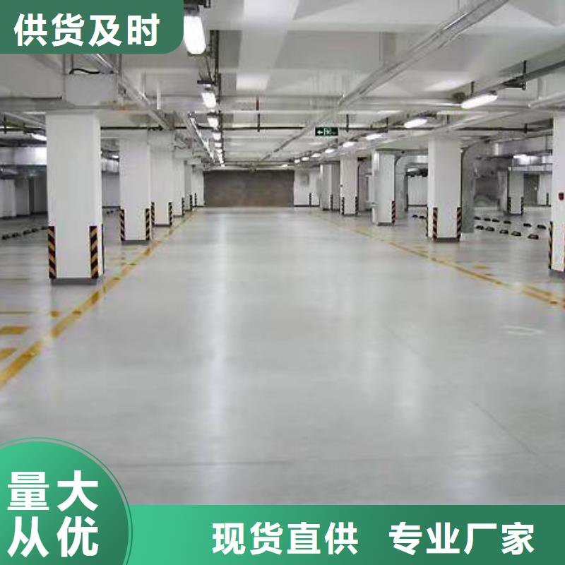 【自流平】廊坊环氧地坪漆施工公司供应商