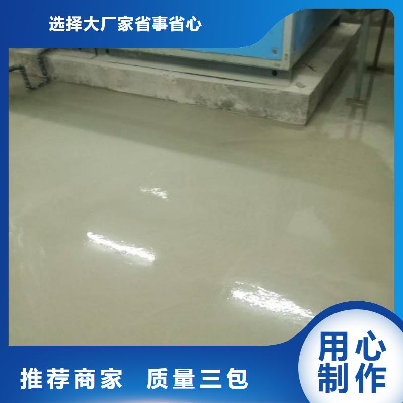 自流平-【环氧地坪漆施工公司】本地配送-服务区域包括康平|大东|丹东|大连|营口|辽阳|鞍山|葫芦岛|铁岭等-产品视频