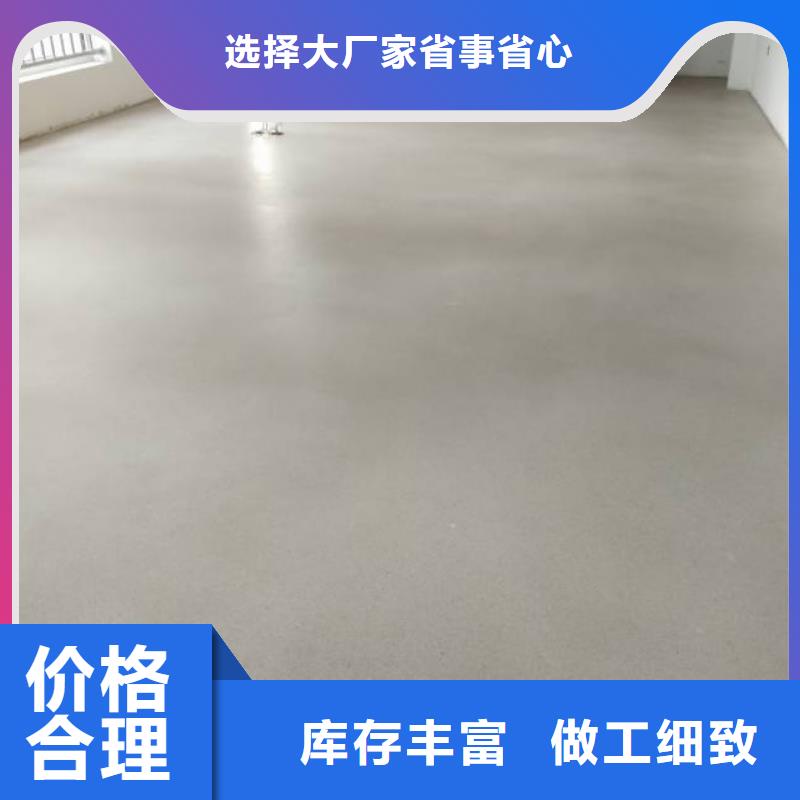 自流平北京地流平地面施工品牌专营