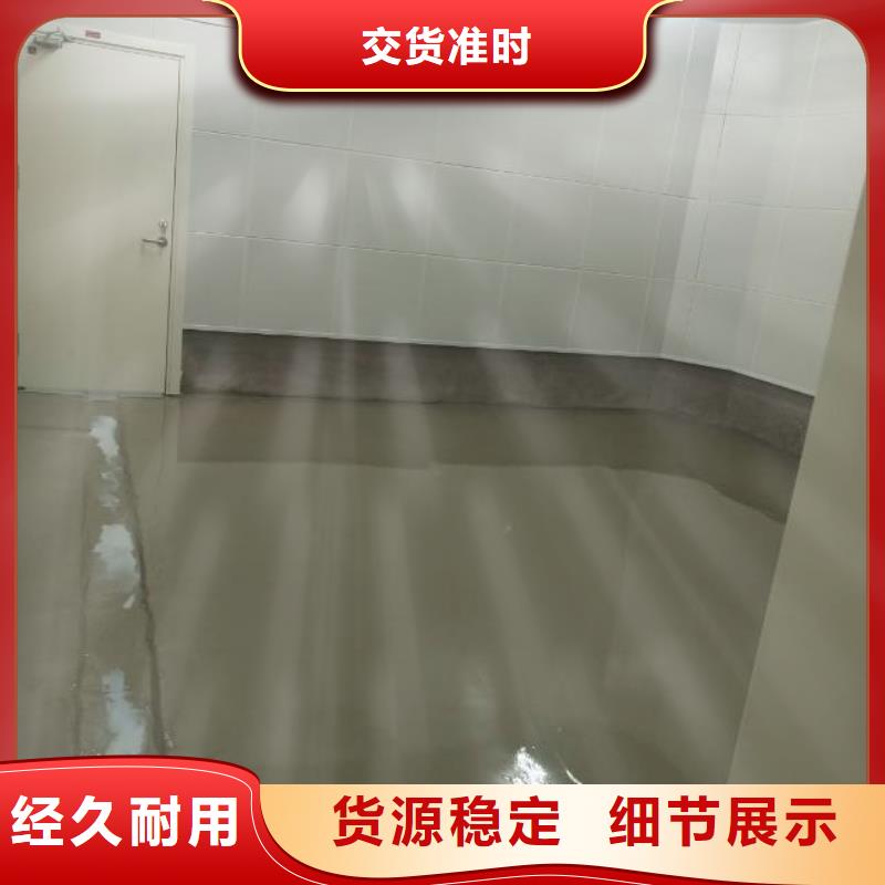 自流平环氧地坪漆施工公司一站式采购