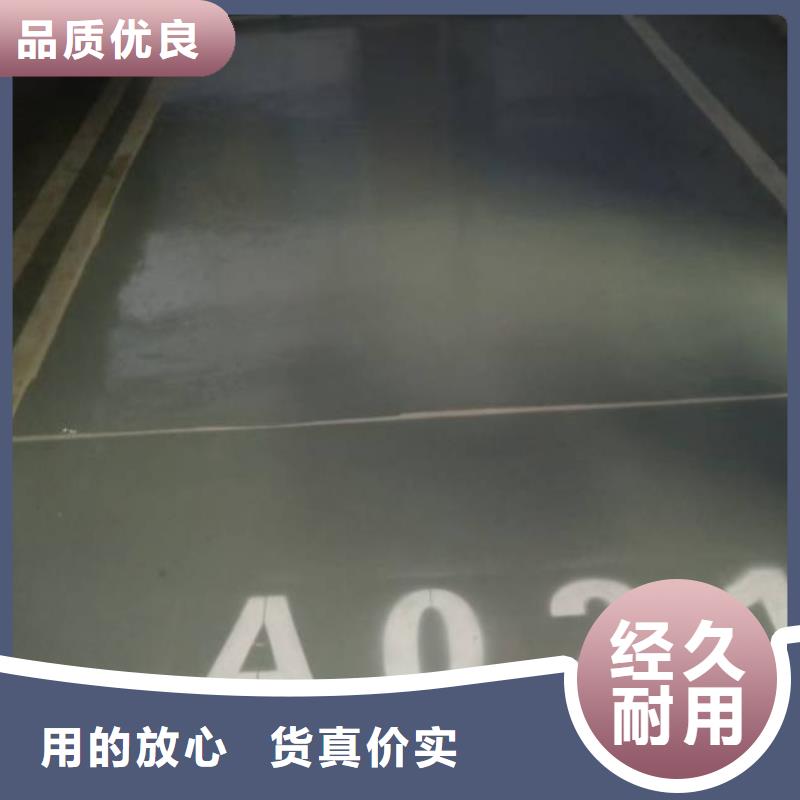 自流平_地流平地面好货直供