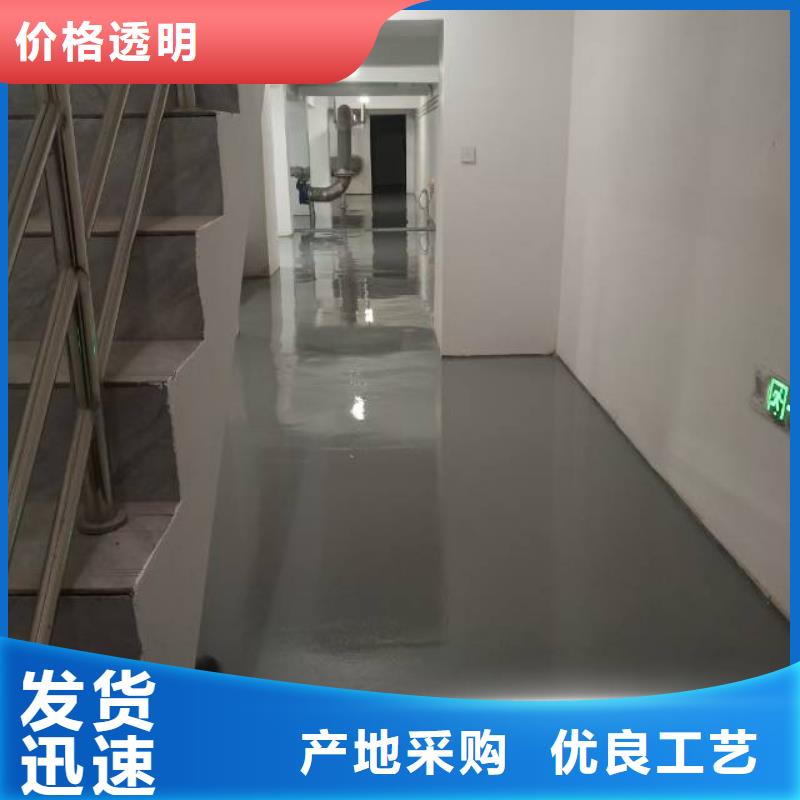 自流平 【地坪漆】支持批发零售