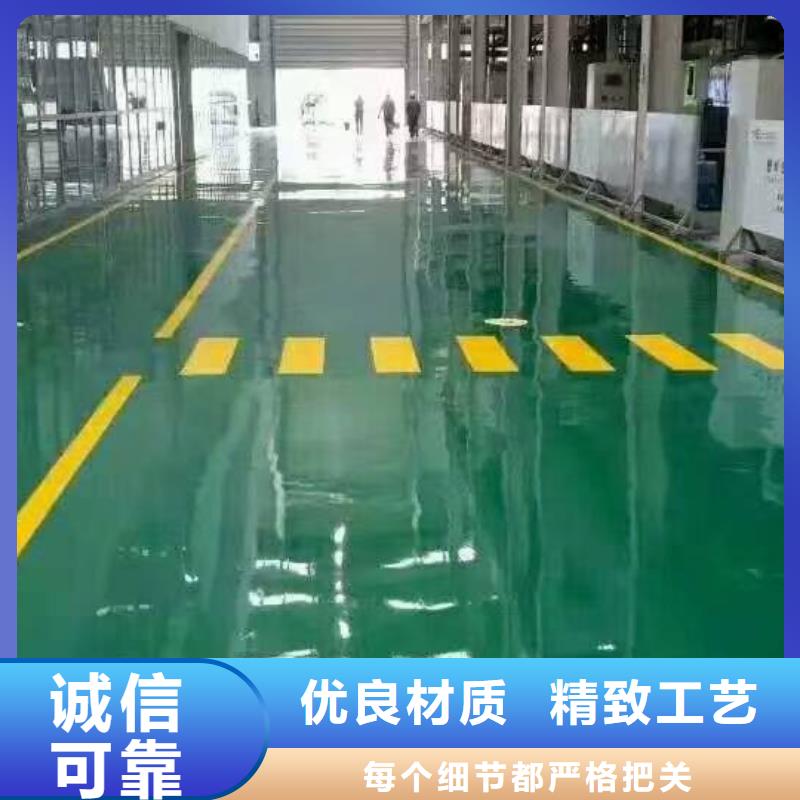 自流平,环氧自流平真材实料