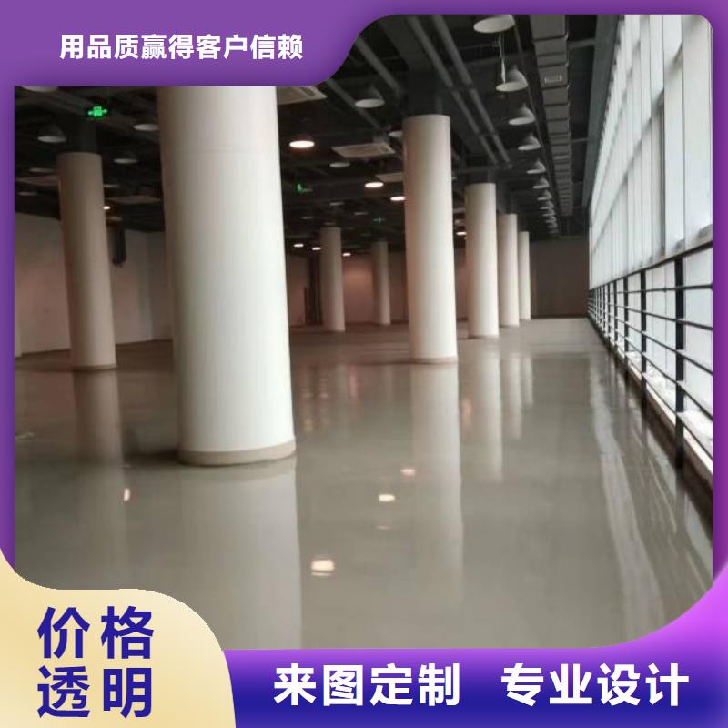 自流平环氧地坪漆施工公司品质信得过