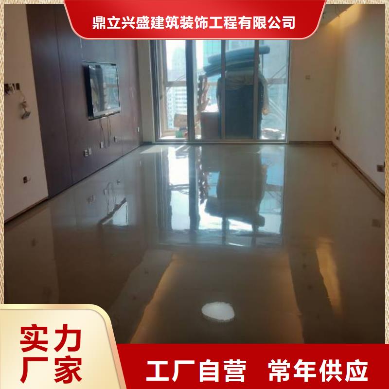 自流平亦庄自流平我们更专业