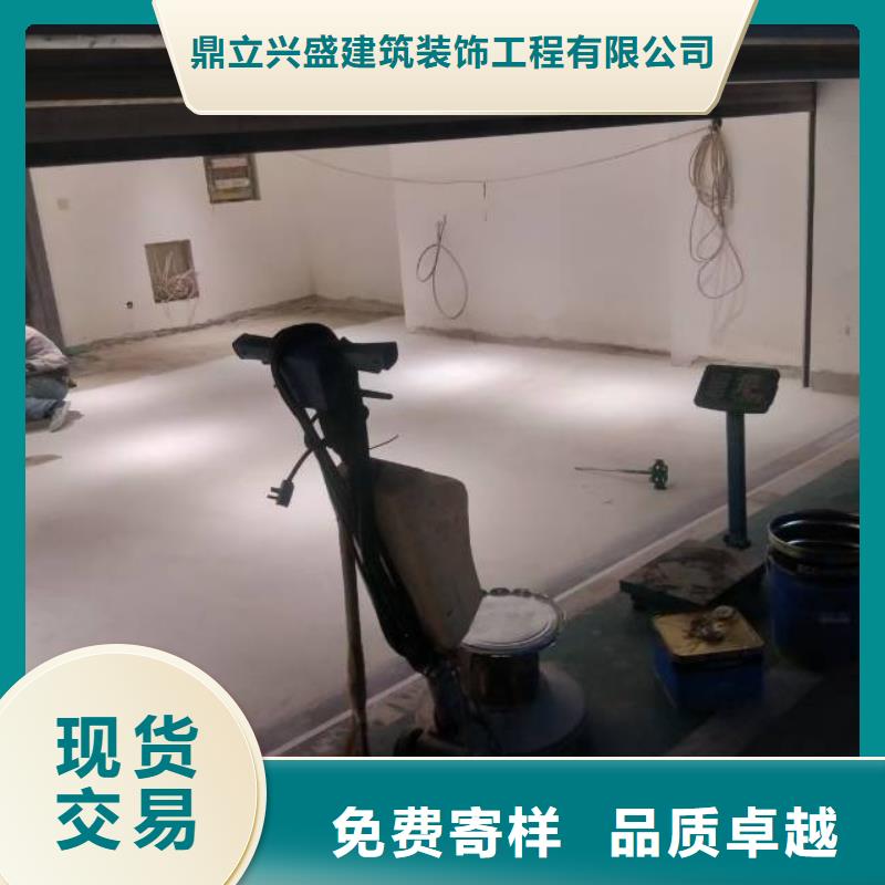 自流平-地流平地面定制销售售后为一体