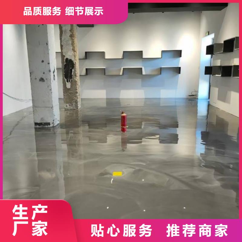 自流平地坪漆诚信厂家