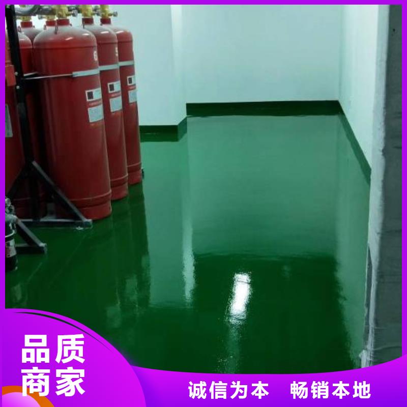 自流平-【环氧地坪漆施工公司】本地配送-服务区域包括康平|大东|丹东|大连|营口|辽阳|鞍山|葫芦岛|铁岭等-产品视频