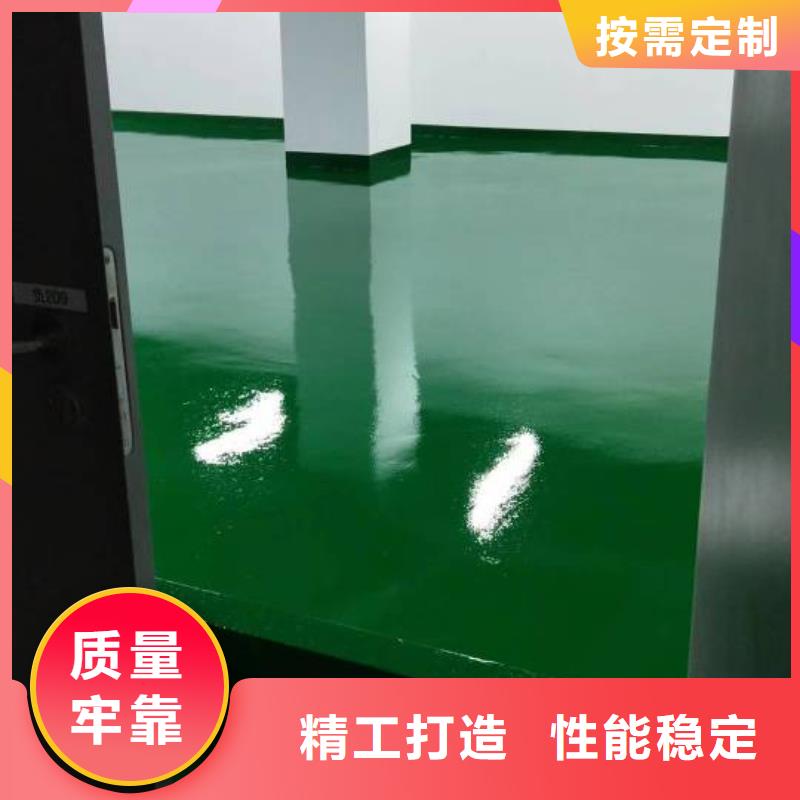 自流平北京地流平地面施工精选好货