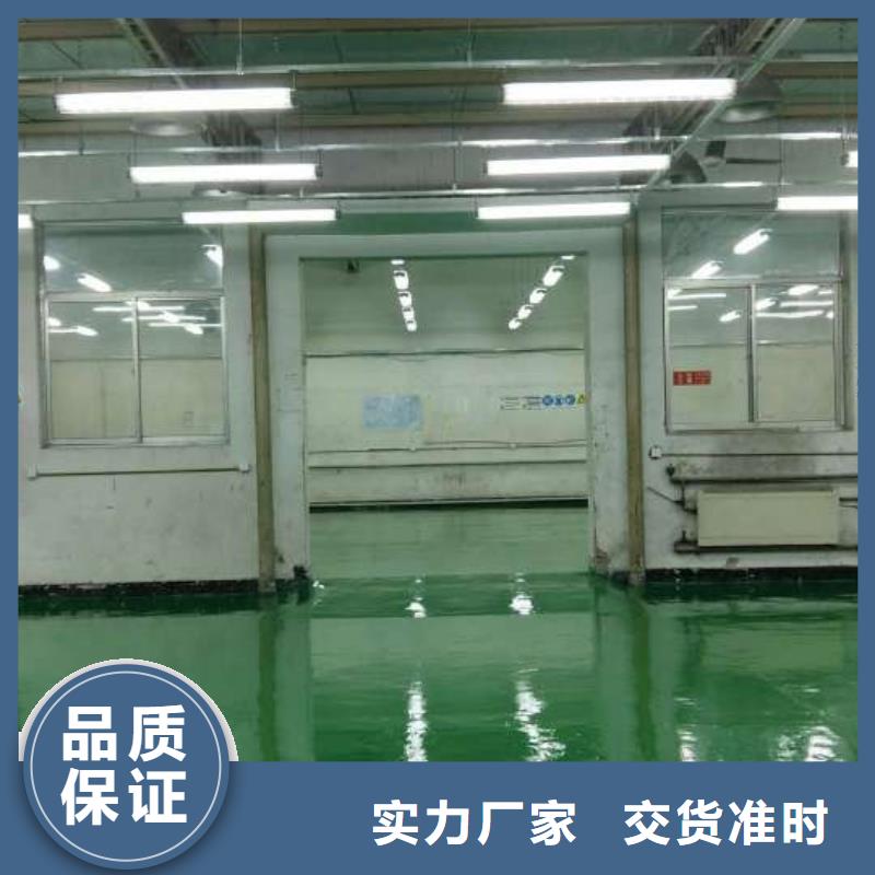 自流平_石景山水泥自流平极速发货