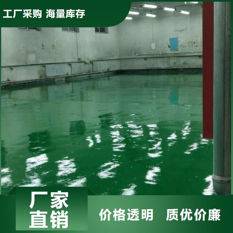 自流平地流平地面专注细节更放心