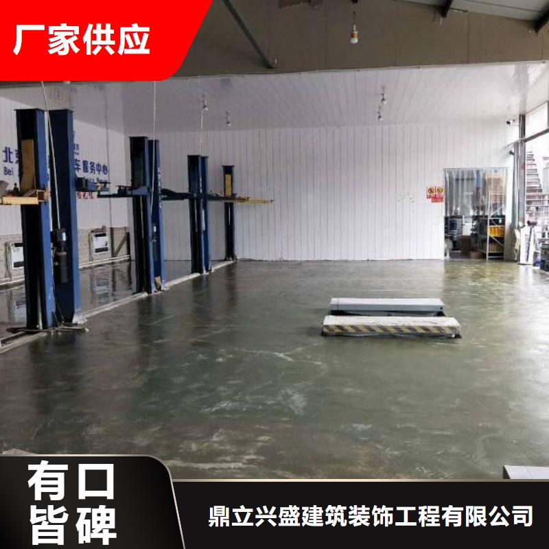 【自流平】廊坊环氧地坪漆施工公司源头直供