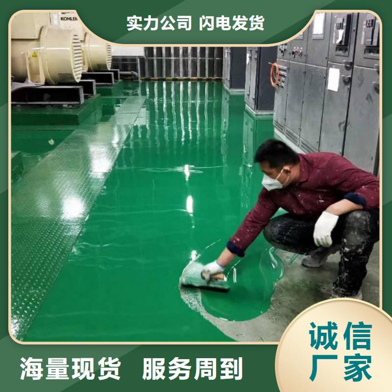 自流平地流平地面专注细节更放心