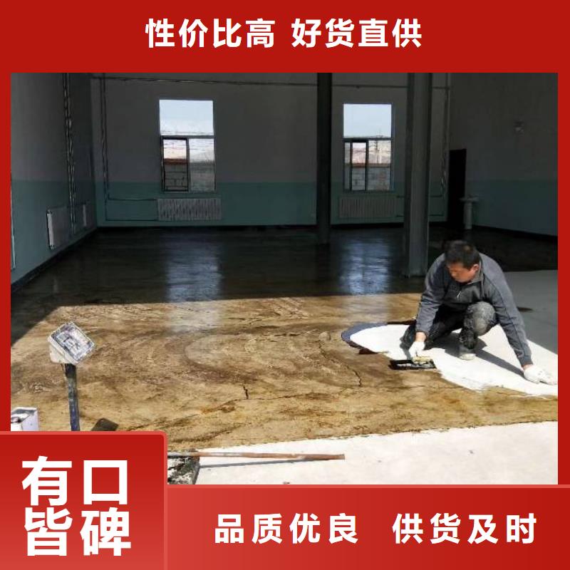 自流平_地流平地面超产品在细节