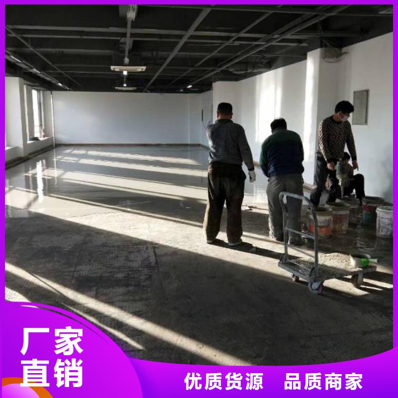 自流平 大兴区自流平施工 质量无忧