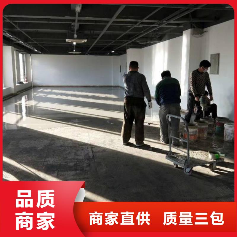 自流平地流平地面专注细节更放心
