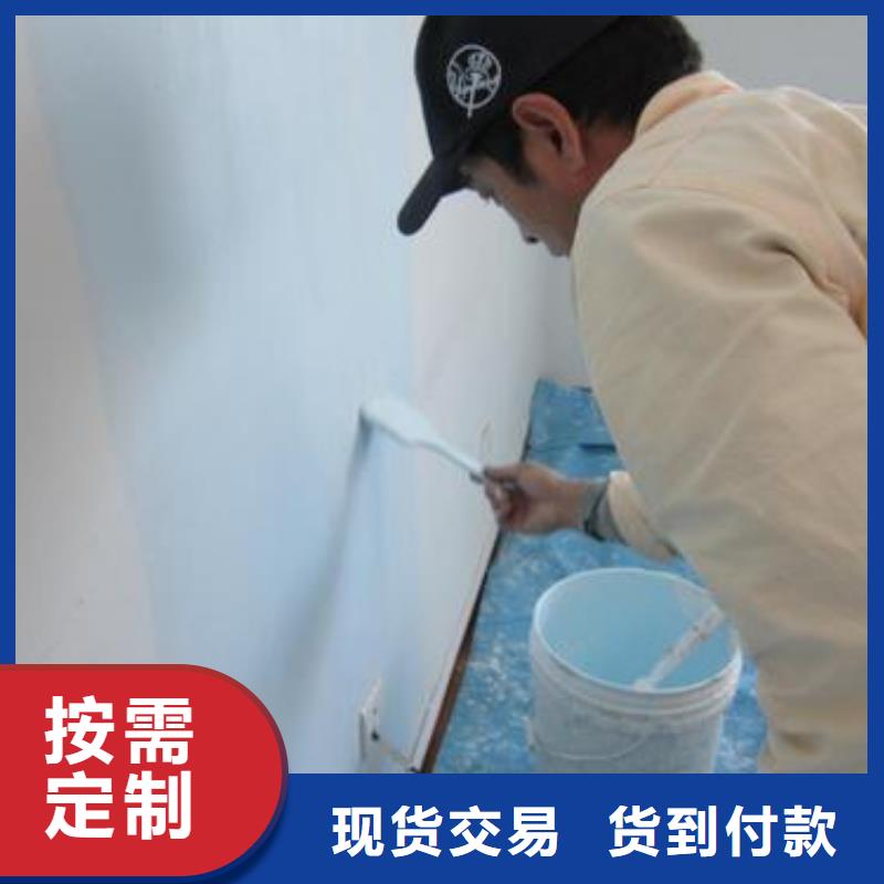 粉刷墙面,环氧自流平产品优良