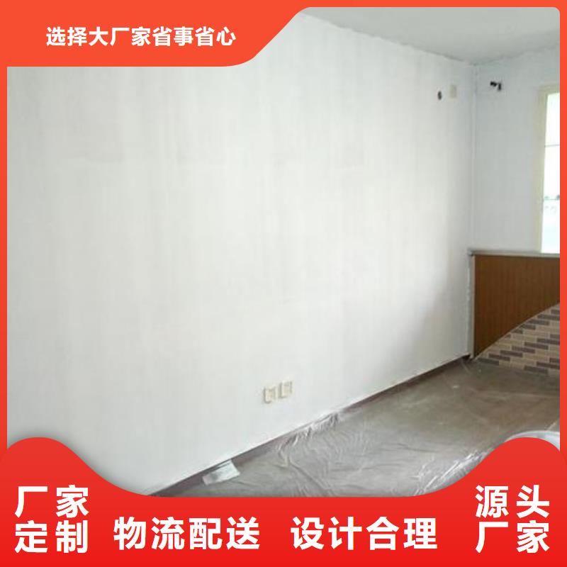 粉刷墙面 廊坊环氧地坪漆施工公司诚信为本