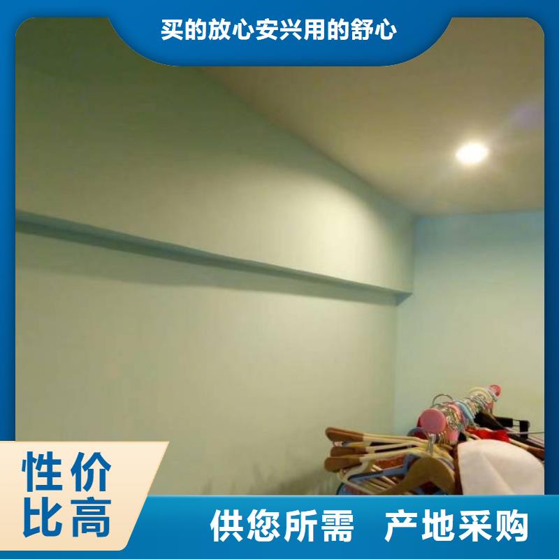 粉刷墙面_环氧自流平用途广泛
