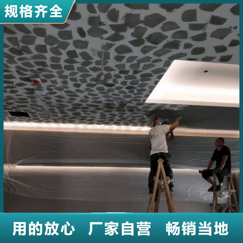 粉刷墙面-北京地流平地面施工一致好评产品
