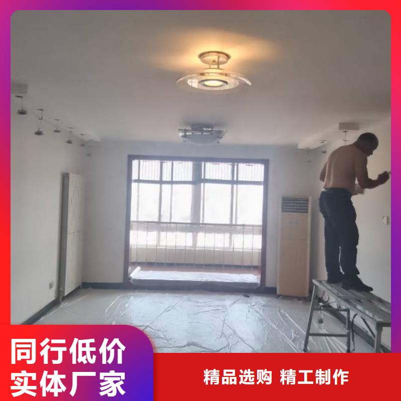 粉刷墙面 廊坊环氧地坪漆施工公司诚信为本