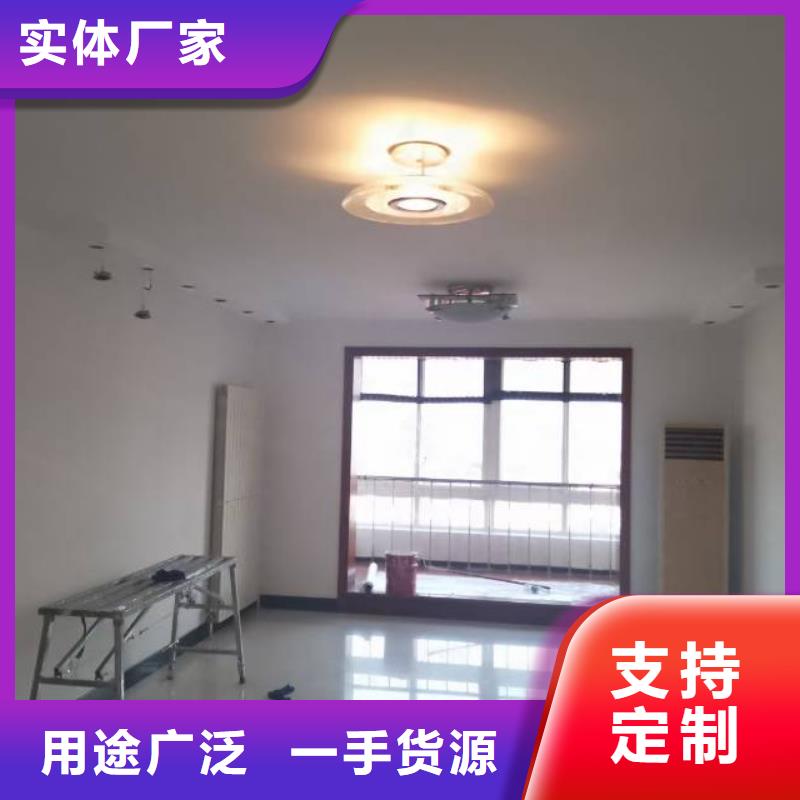 粉刷墙面,地流平地面品质信得过