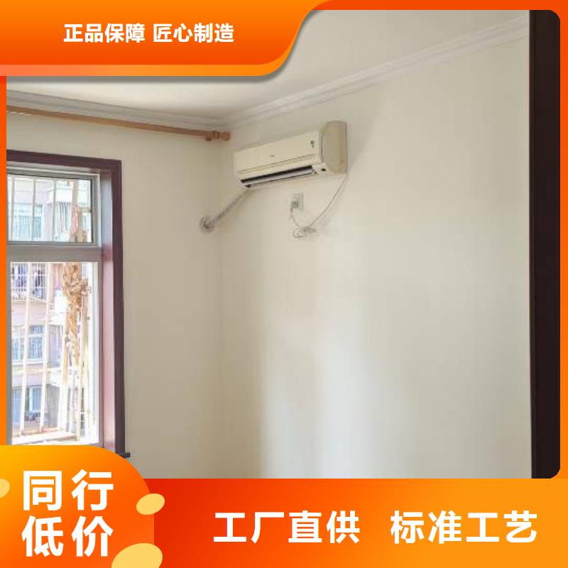 粉刷墙面环氧自流平品质过硬