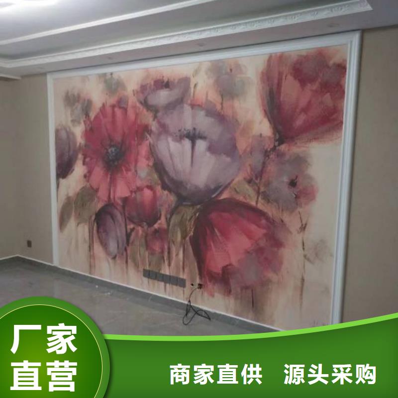 粉刷墙面,【环氧地坪漆施工公司】敢与同行比服务-鼎立兴盛建筑装饰工程(濮阳市分公司)|覆盖地域华龙|台前|商丘|焦作|平顶山|周口