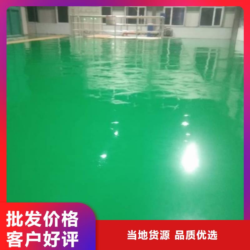 粉刷墙面,环氧地坪漆施工公司可接急单