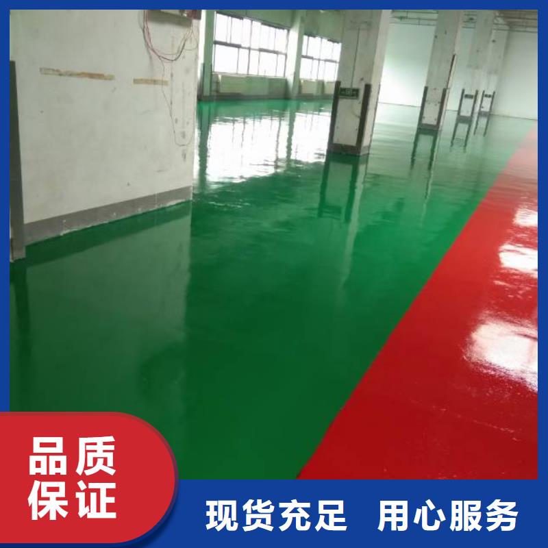 【粉刷墙面环氧自流平质检合格出厂】