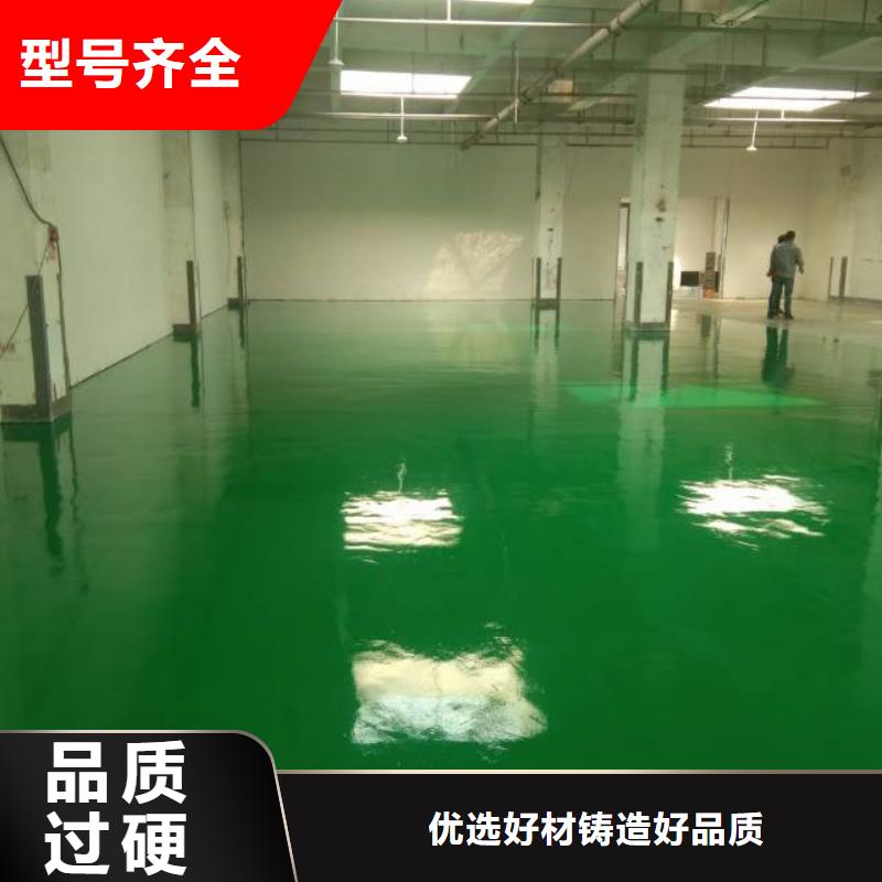粉刷墙面 海淀区环氧自流平公司精选厂家好货