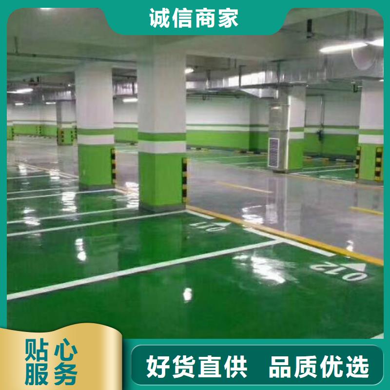 【粉刷墙面环氧自流平质检合格出厂】