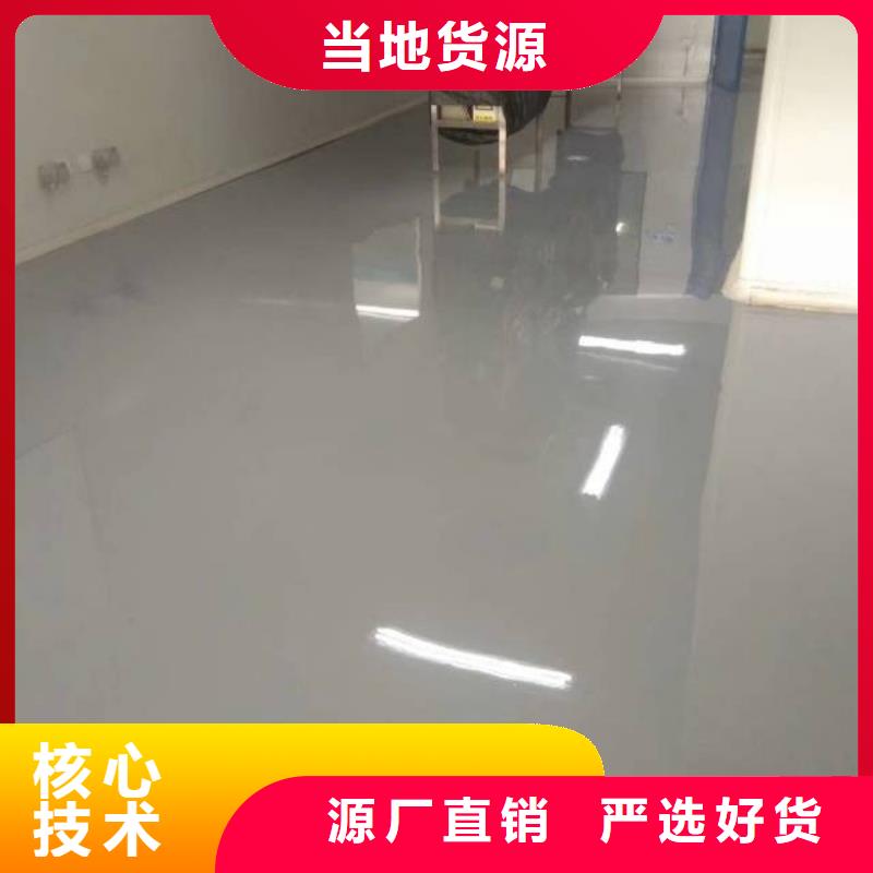 粉刷墙面 廊坊环氧地坪漆施工公司诚信为本