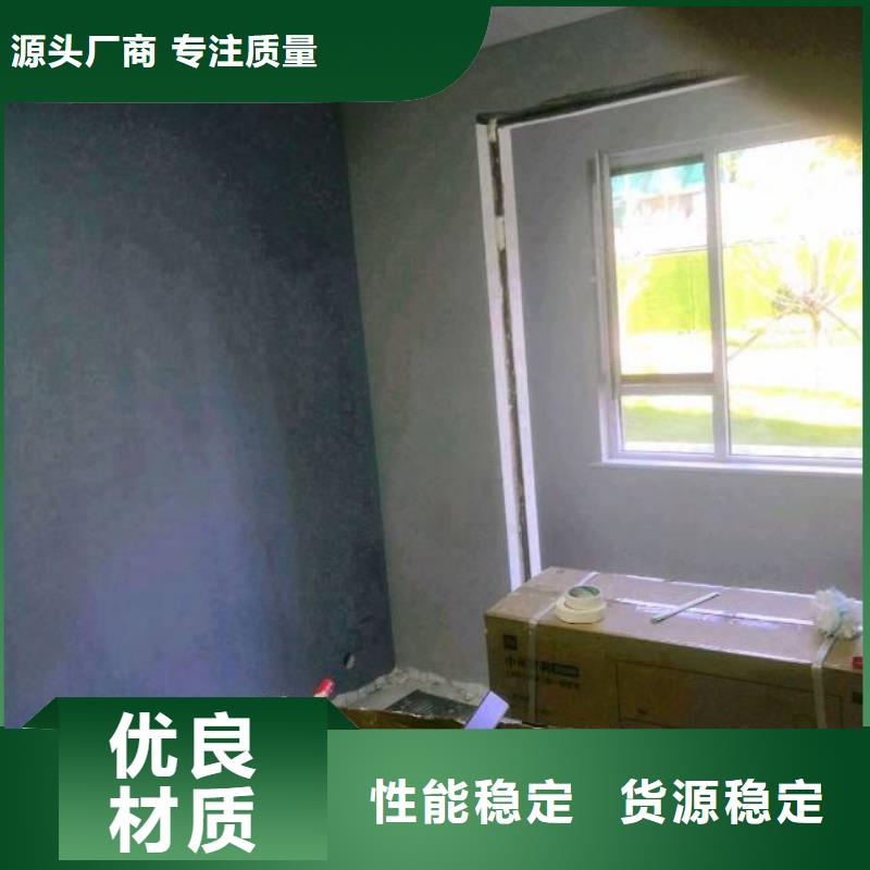 地流平地面-视频-地流平地面(鼎立兴盛)覆盖地域内蒙古锡林郭勒市乌兰察布|鄂尔多斯|包头|通辽|赤峰