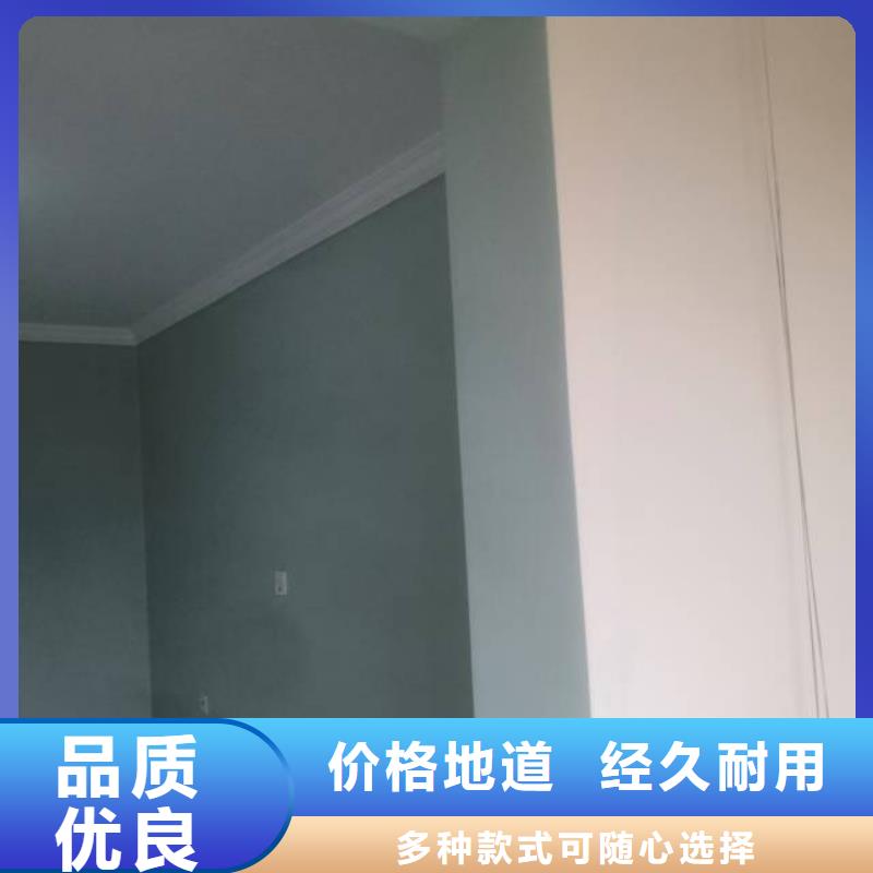 粉刷墙面 海淀区环氧自流平公司精选厂家好货