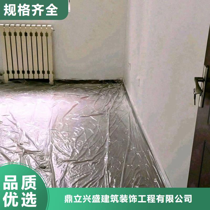 粉刷墙面-通州区环氧地坪漆施工 用心经营
