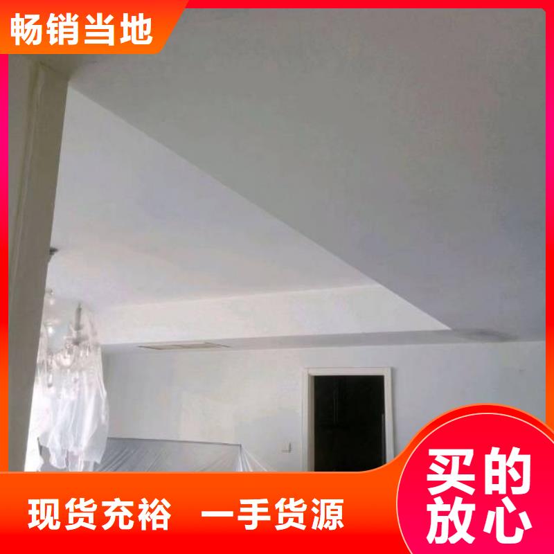 粉刷墙面环氧自流平来电咨询