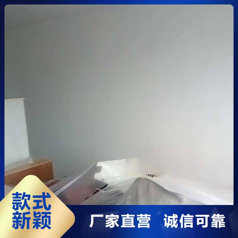 粉刷墙面亦庄自流平优选原材