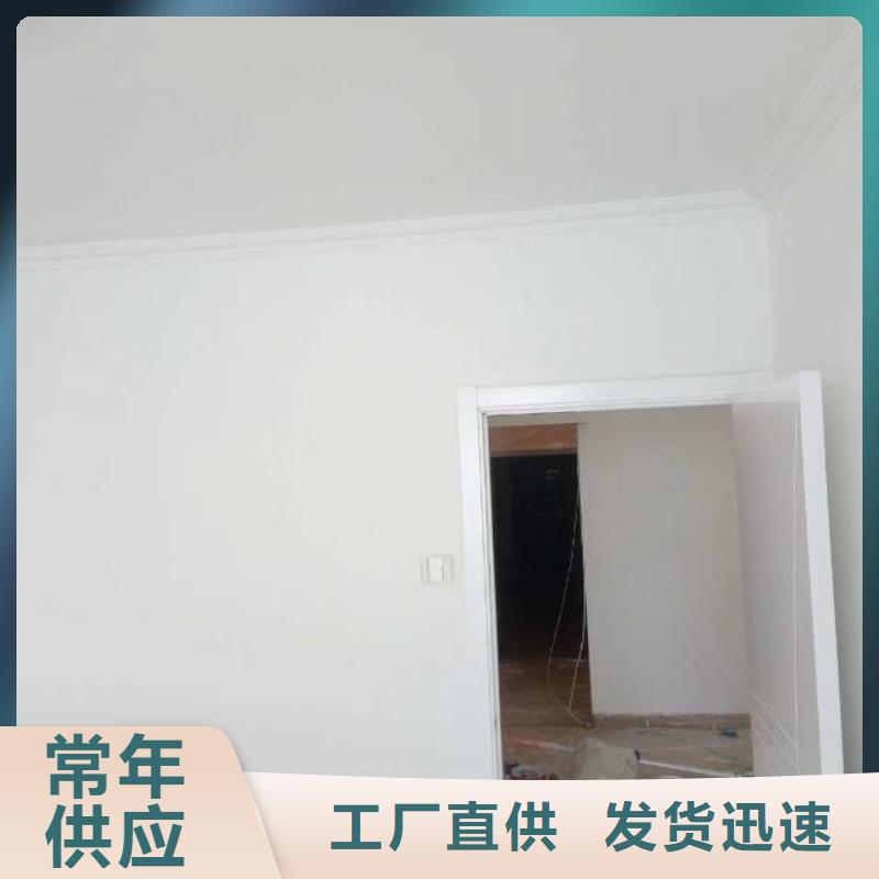 粉刷墙面-地流平地面产地工厂
