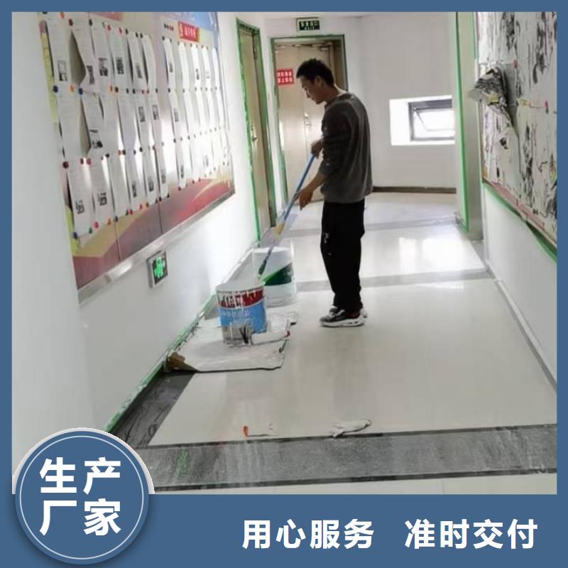 粉刷墙面大兴区自流平施工欢迎新老客户垂询