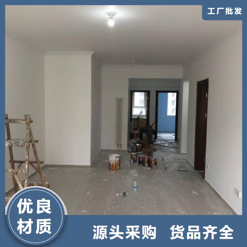 【粉刷墙面】,环氧地坪漆施工公司客户好评