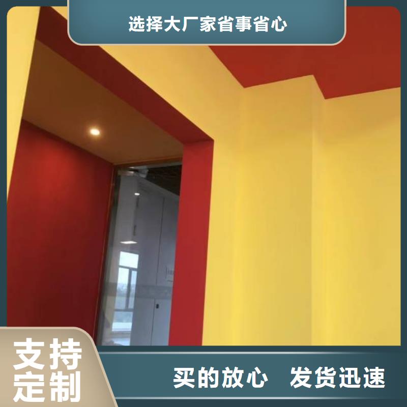 粉刷墙面 地坪漆诚信商家服务热情