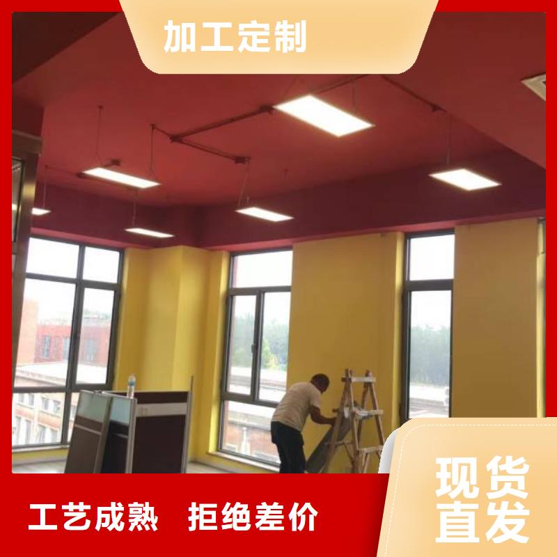 粉刷墙面房山区环氧自流平一站式供应厂家