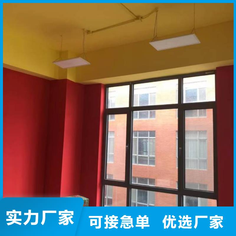 粉刷墙面北京地流平地面施工快速物流发货