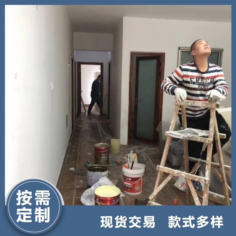 粉刷墙面北京地流平地面施工做工精细