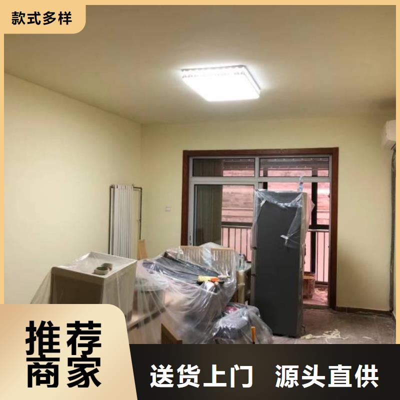 粉刷墙面 地流平地面一站式采购商家