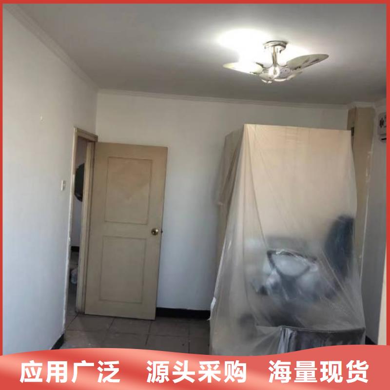 【粉刷墙面】环氧自流平供您所需
