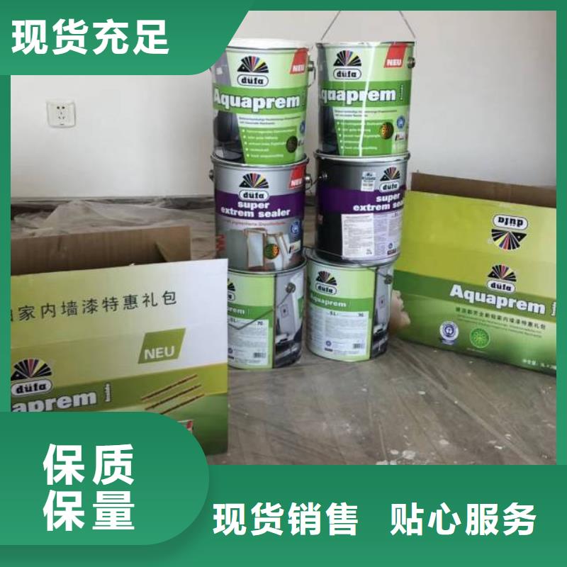 粉刷墙面-通州区环氧地坪漆施工 用心经营