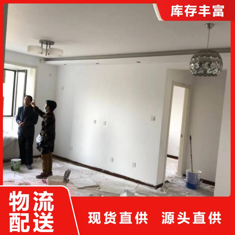粉刷墙面 【 朝阳区环氧地坪施工】工厂价格
