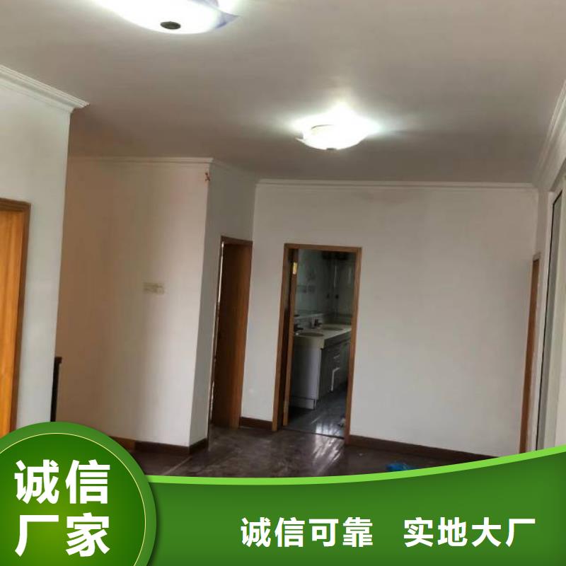 粉刷墙面 地流平地面一站式采购商家